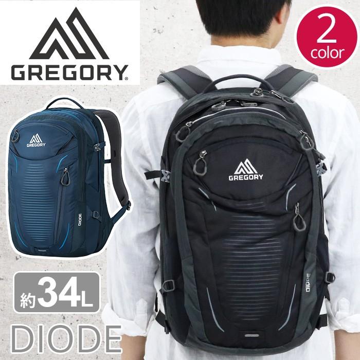 リュック Gregory グレゴリー 大容量 Diode ダイオード デイパック リュックサック バックパック メンズ レディース ブランド ビジネス 送料無料 Gregory 051 バッグとスーツケースのビアッジョ 通販 Yahoo ショッピング