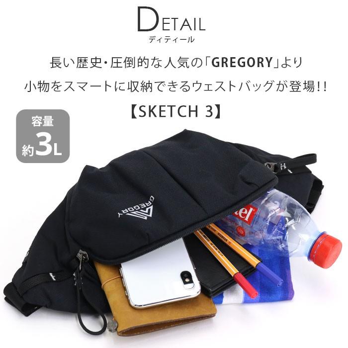 スケッチ ボディバッグ グレゴリー GREGORY スケッチ3 SKETCH 3