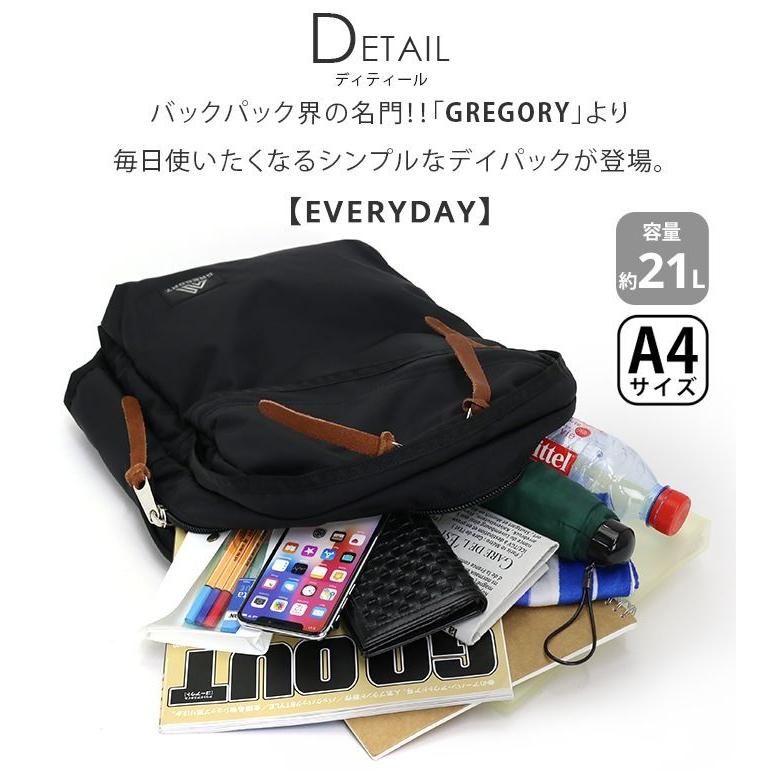 リュック グレゴリー GREGORY 21 クラシック エブリデイ CLASSIC EVERYDAY デイパック リュックサック バックパック メンズ レディース ブランド｜pro-shop｜06