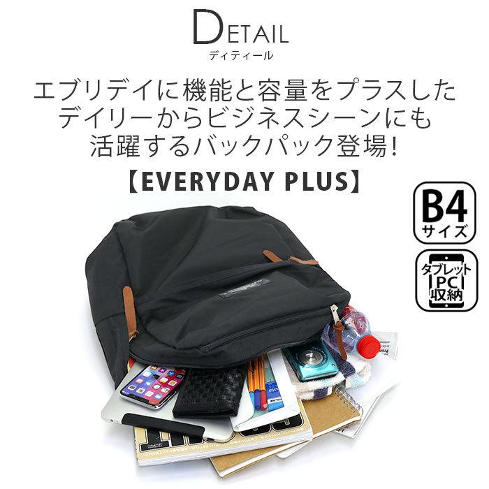GREGORY リュック グレゴリー エブリデイプラス 25L 正規品 GREGORY リュック グレゴリー エブリデイプラス 25L 正規品