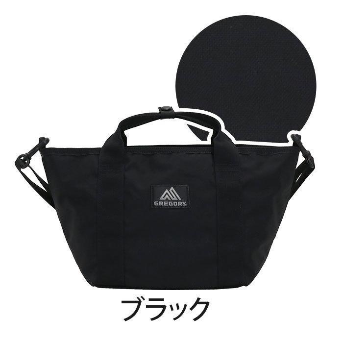 【GREGORY・美品】 ブラック トートバッグ　ショルダーストラップ付 GREGORY（グレゴリー） トートバッグ メンズ レディース 2WAY