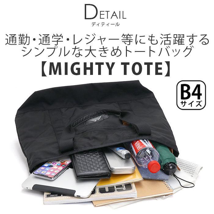 GREGORY（グレゴリー） ☆トートバッグ 25L 大きめ マイティー トート 