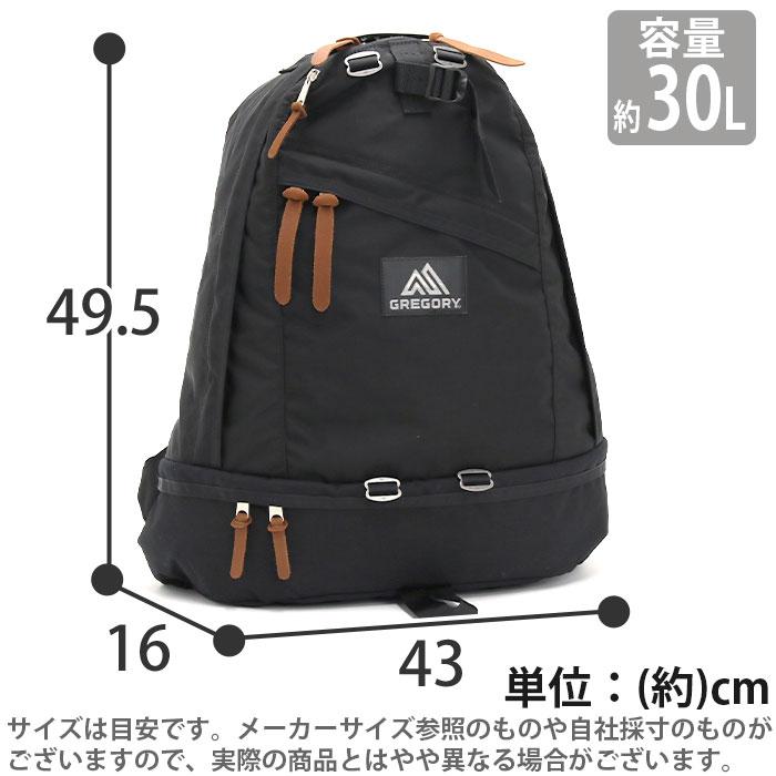 GREGORY グレゴリー マイティーデイ リュック 大容量 30L 正規品 GREGORY グレゴリー マイティーデイ リュック 大容量 30L 正規品