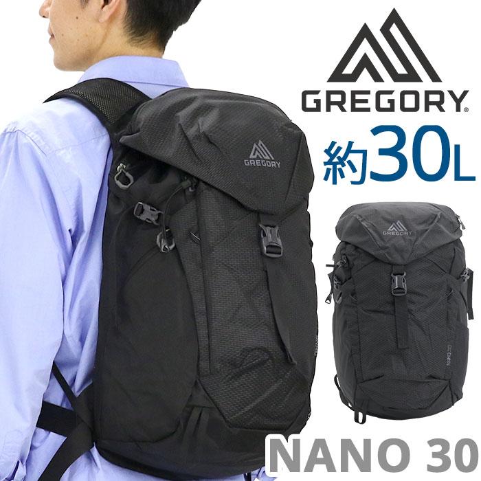 GREGORY グレゴリー ナノ30 リュックサック 30L 正規品 大容量 GREGORY グレゴリー ナノ30 リュックサック 30L 正規品 大容量