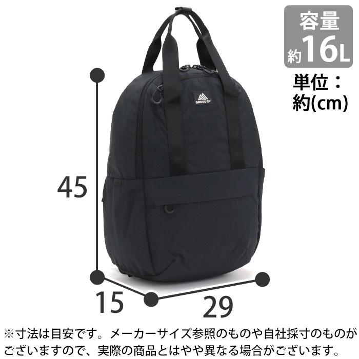 GREGORY（グレゴリー） リュック リュックサック デイパック バック