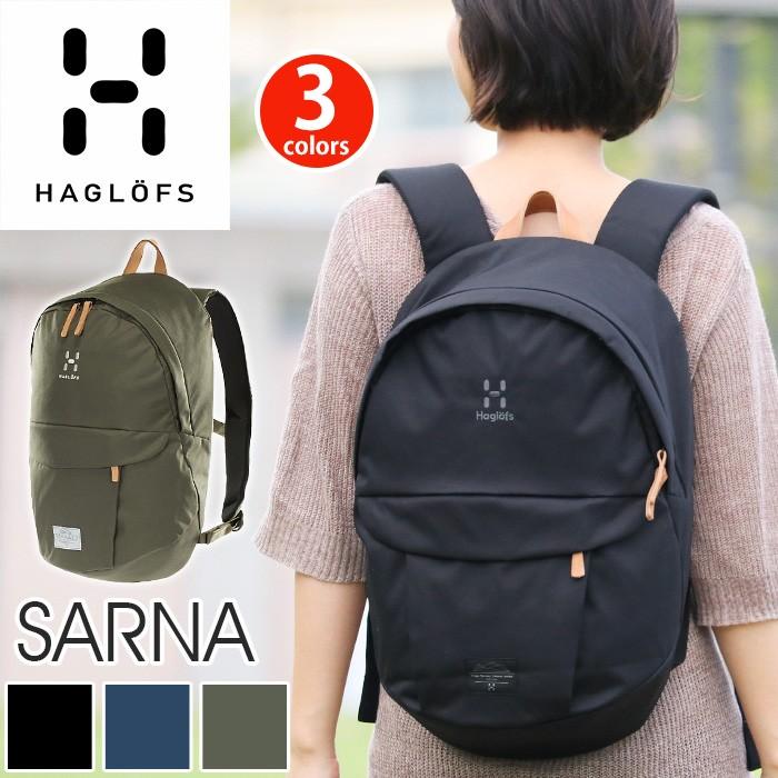 HAGLOFS リュックサック ホグロフス SARNA サルナ 20L リュック HAGLOFS リュックサック ホグロフス SARNA サルナ 20L リュック