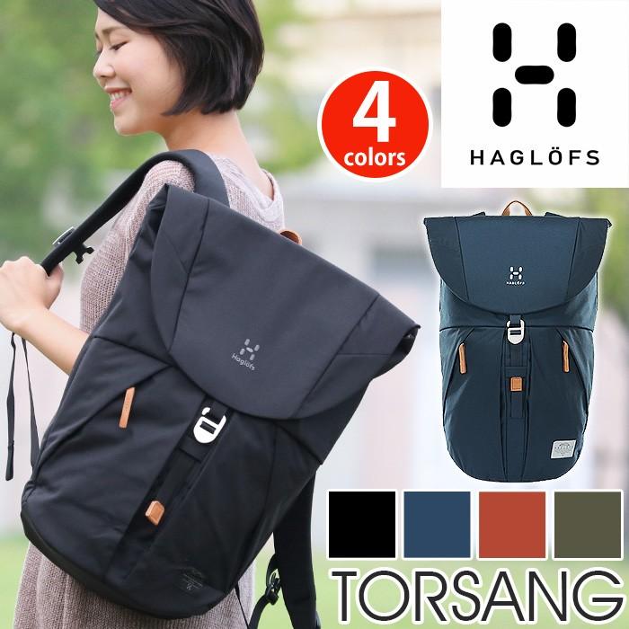 HAGLOFS リュックサック ホグロフス TORSANG トーソン 20L HAGLOFS リュックサック ホグロフス TORSANG トーソン 20L