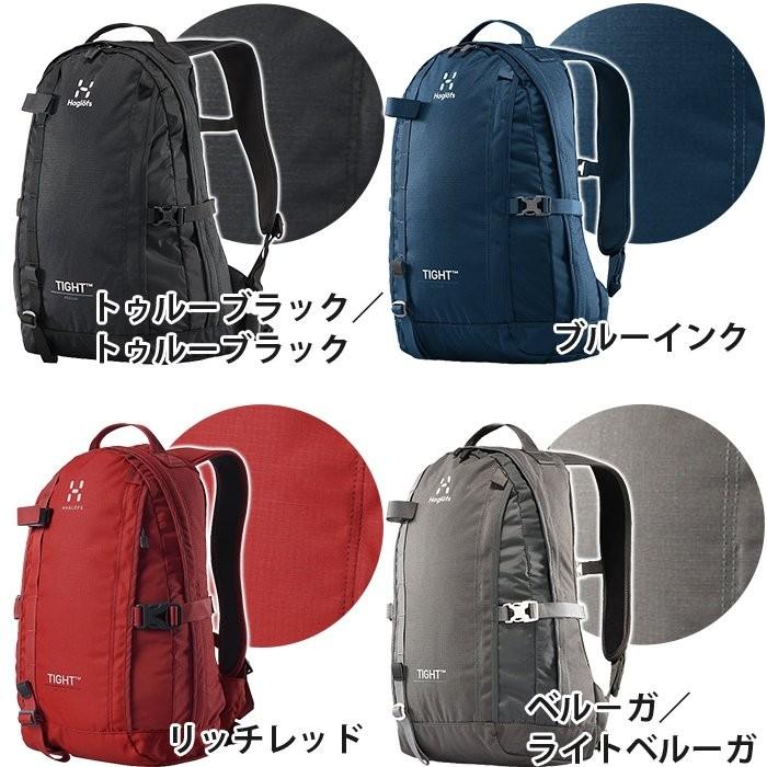 HAGLOFS（ホグロフス） リュックサック TIGHT MEDIUM 20L タイト
