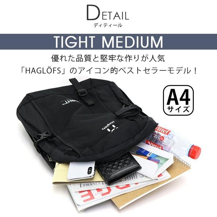 HAGLOFS リュックサック ホグロフス TIGHT MEDIUM 20L タイト HAGLOFS リュックサック ホグロフス TIGHT MEDIUM 20L タイト