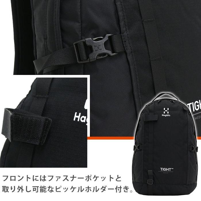 HAGLOFS（ホグロフス） リュックサック TIGHT MEDIUM 20L タイト