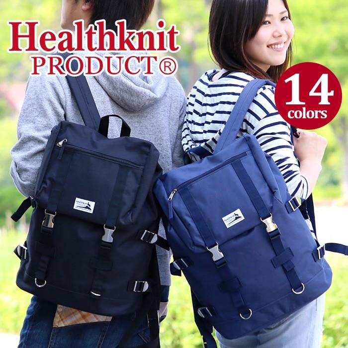 リュック デイパック ヘルスニット Healthknit メタルバックル リュックサック バックパック メンズ レディース ブランド おしゃれ セール Healthknit 004 バッグとスーツケースのビアッジョ 通販 Yahoo ショッピング