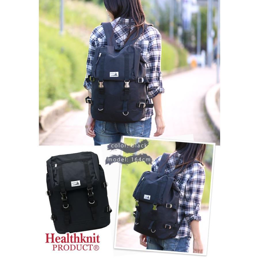 Healthknit（ヘルスニット） リュック デイパック メタルバックル