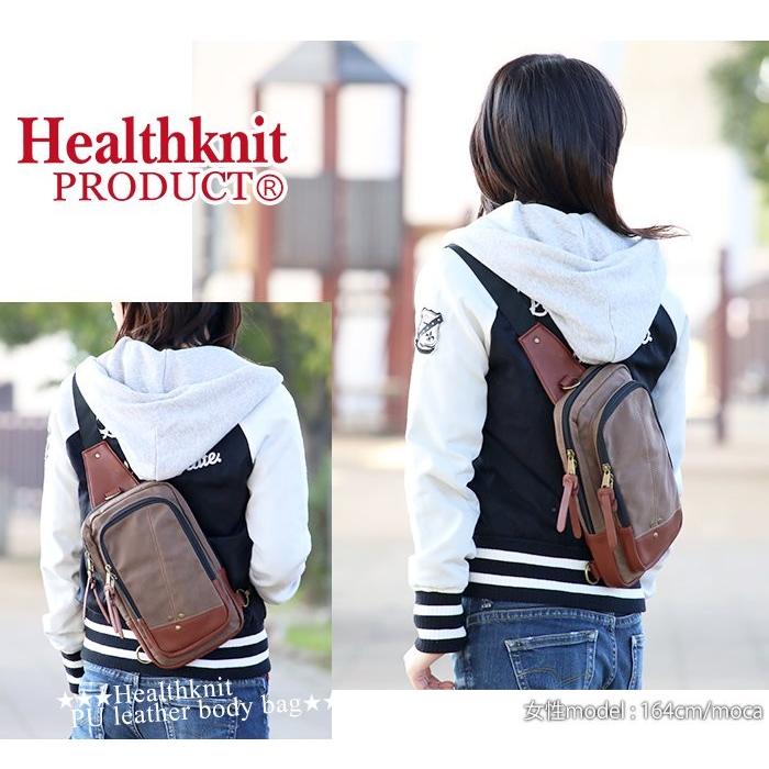 Healthknit ヘルスニット ボディバッグ PU 大人カジュアルなデザイン ボディーバッグ レディース メンズ 通学 通勤 アウトドアにも HKB-1047 送料無料 ブランド｜pro-shop｜05