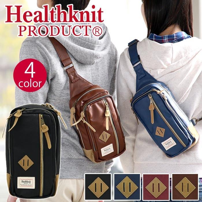 Healthknit（ヘルスニット） ウエストバッグ ボディバッグ ボディー