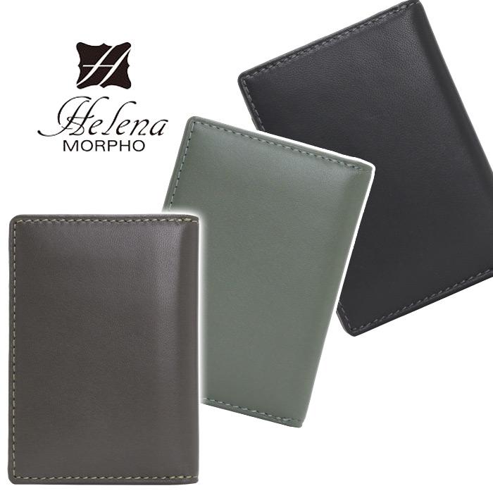 Helena（ヘレナ） カードケース パスケース モルフォ Helena MORPHO