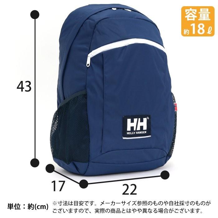 キッズ リュック HELLY HANSEN ヘリーハンセン 18L 正規品 正規品 新作