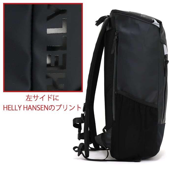 HELLY HANSEN（ヘリーハンセン） リュック 21L バーチカルアーケル