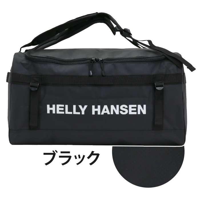 ボストンリュック 70L HELLY HANSEN ヘリーハンセン 大容量 ボストンバッグ ダッフルバッグ 正規品 リュックサック リュック メンズ  レディース ブランド :hellyhansen-028:バッグとスーツケースのビアッジョ - 通販 - Yahoo!ショッピング