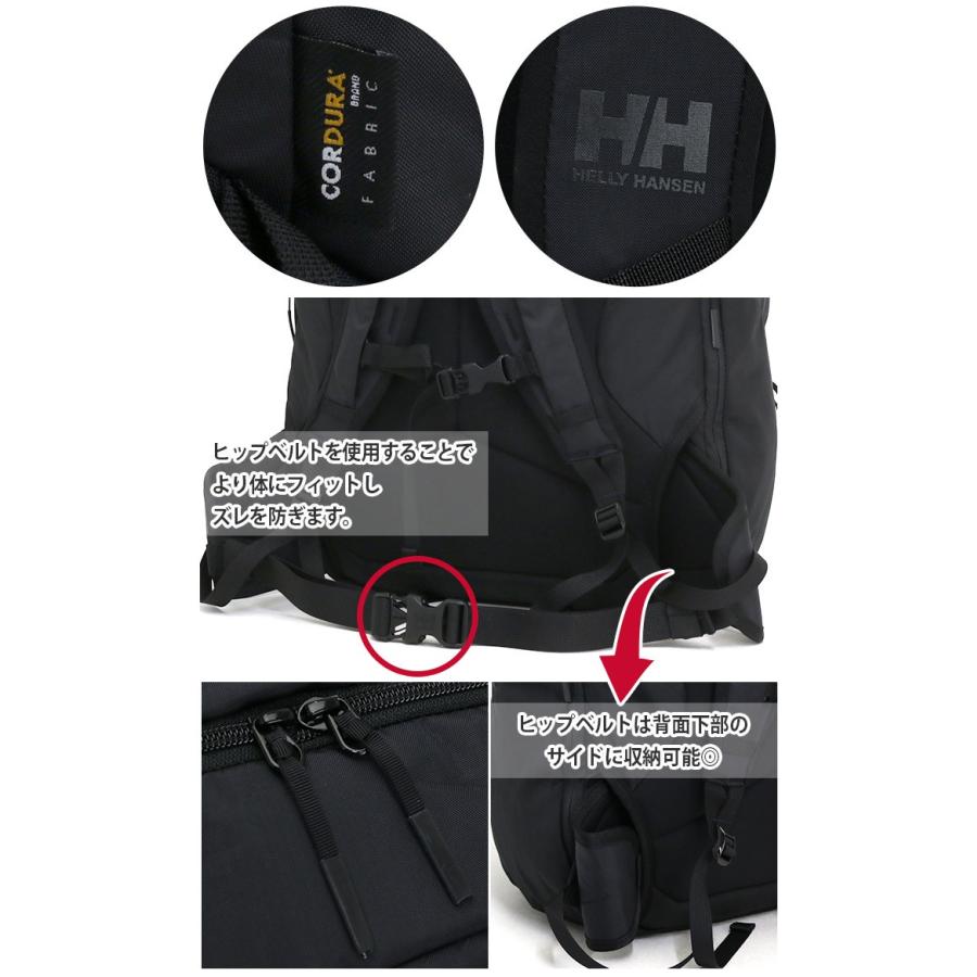 HELLY HANSEN（ヘリーハンセン） リュック Skadi 32 スカディ32 正規品