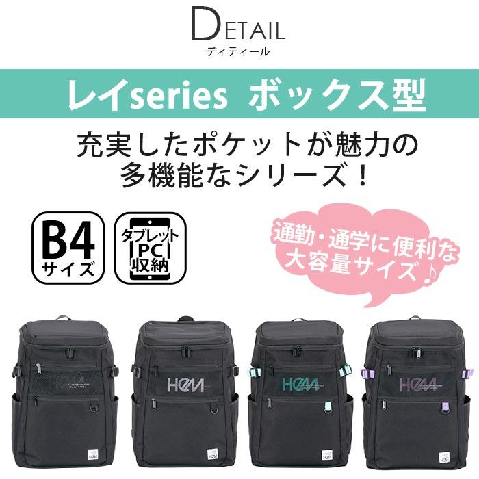 HeM（ヘム） リュック リュックサック デイパック バックパック バッグ