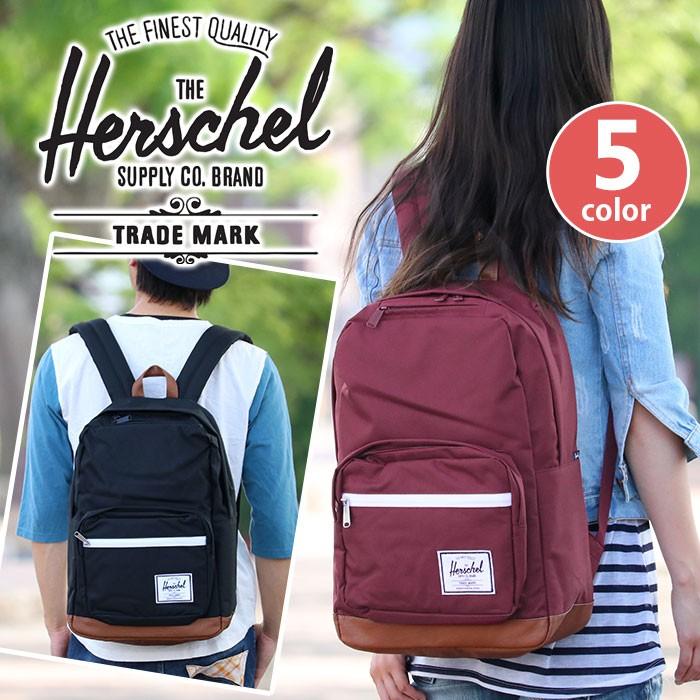 リュック デイパック リュックサック ハーシェル バックパック Herschel Supply ハーシェルサプライ ブランド Herschel 004 バッグとスーツケースのビアッジョ 通販 Yahoo ショッピング