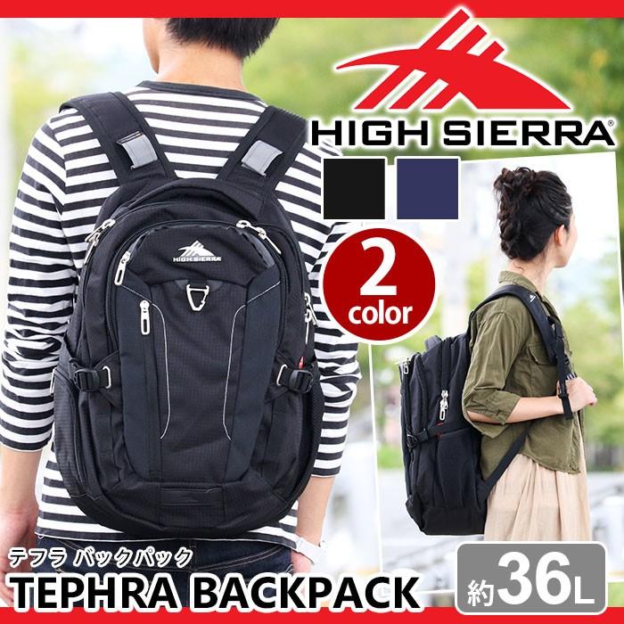 HIGH SIERRA（ハイシェラ） リュック 大容量 TEPHRA BACKPACK