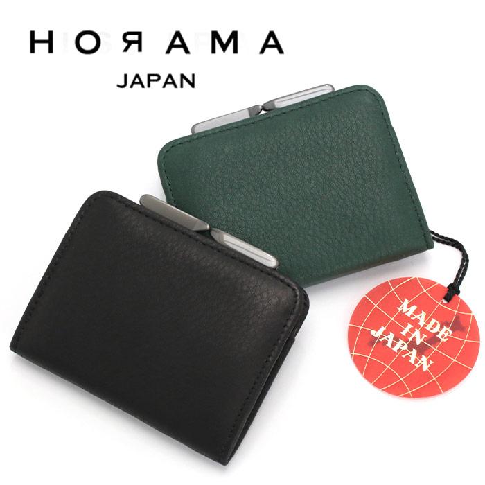 HORAMA 財布 コインケース がま口 オーラマ メンズ ユニセックス お財布 牛革 小銭入れ がま口財布 ウォレット サブ財布 お札 ...