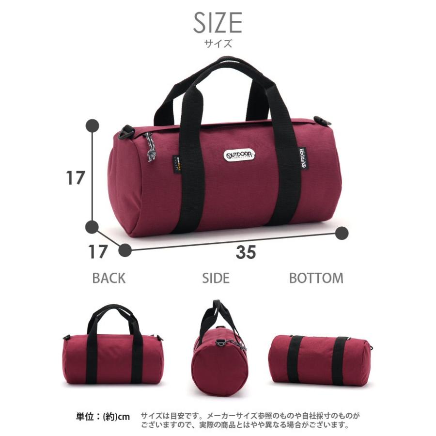 OUTDOOR PRODUCTS ボストンバッグ アウトドア プロダクツ 2Way OUTDOOR PRODUCTS ボストンバッグ アウトドア プロダクツ 2Way