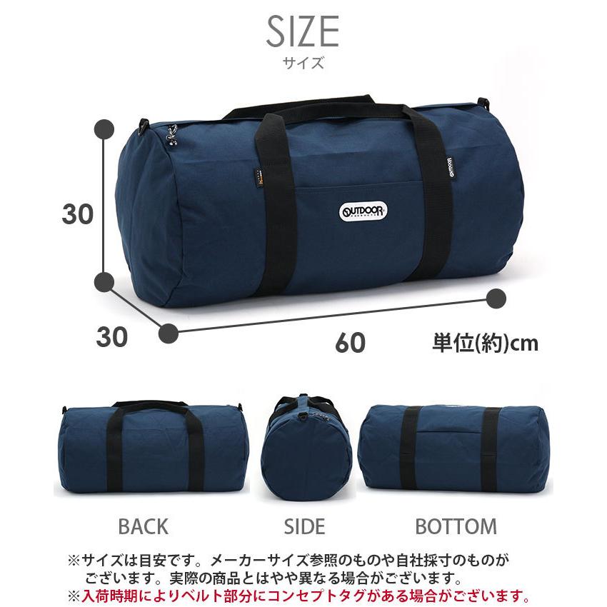 アウトドアプロダクツ ボストンバッグ 2WAY 旅行用　大容量 61L OUTDOOR PRODUCTS（アウトドアプロダクツ） ボストンバッグ 61L メンズ