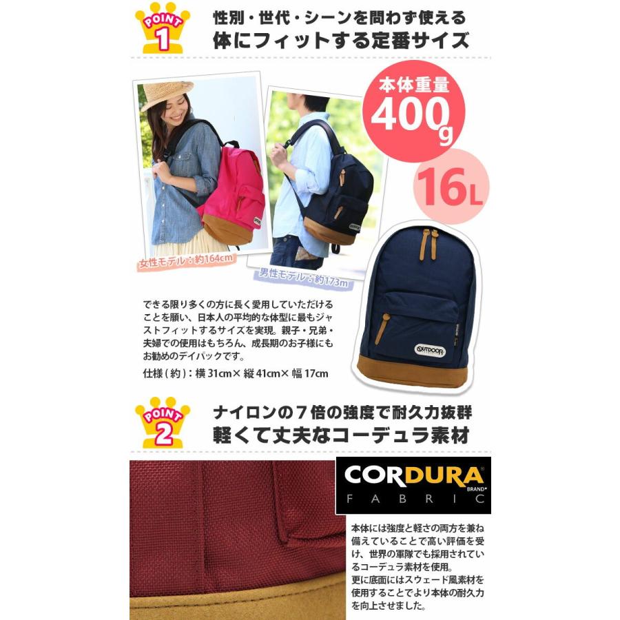 リュック OUTDOOR PRODUCTS アウトドアプロダクツ リュックサック 通学リュック 黒リュック デイパック バックパック レディース  ブランド 旅行 A4 母の日｜pro-shop｜15