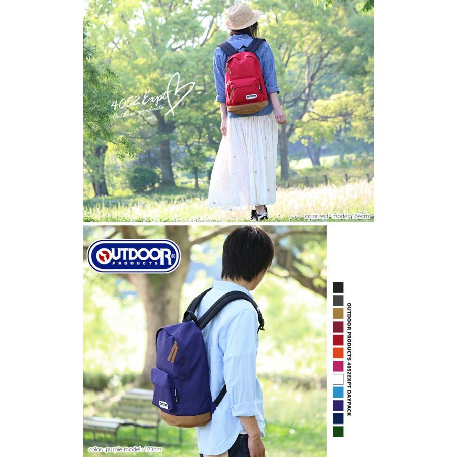 OUTDOOR PRODUCTS（アウトドアプロダクツ） リュック リュックサック