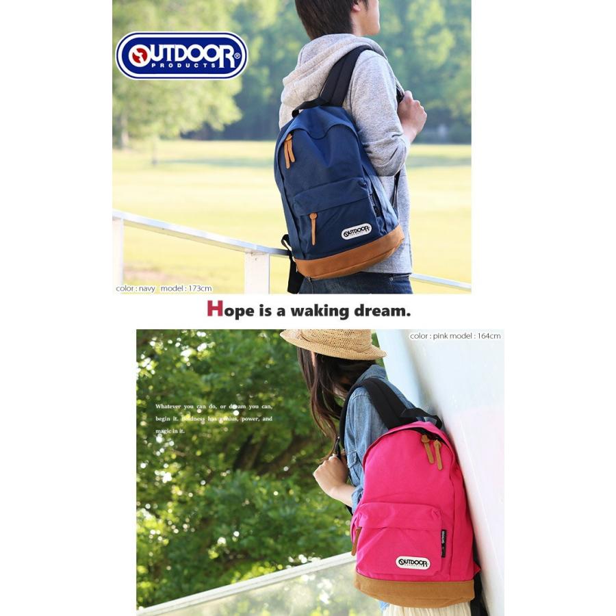 リュック OUTDOOR PRODUCTS アウトドアプロダクツ リュックサック 通学リュック 黒リュック デイパック バックパック レディース  ブランド 旅行 A4 母の日｜pro-shop｜19