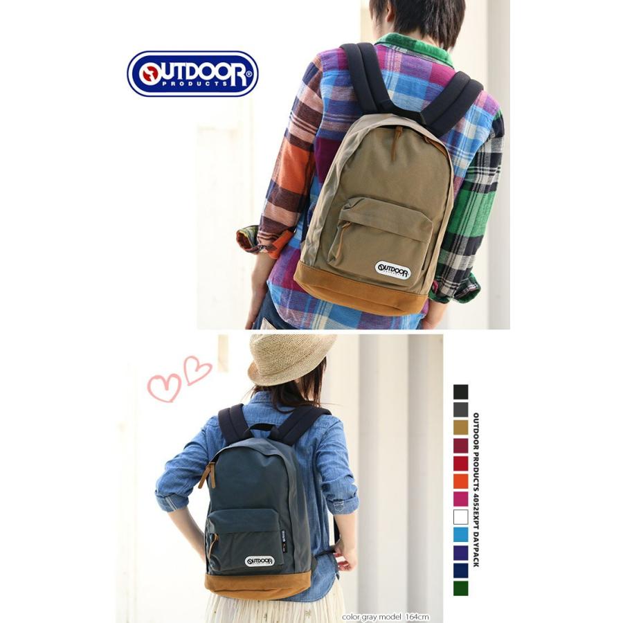 OUTDOOR PRODUCTS（アウトドアプロダクツ） リュック リュックサック