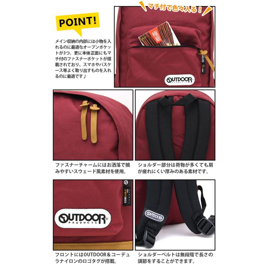 OUTDOOR PRODUCTS（アウトドアプロダクツ） リュックサック アウトドア