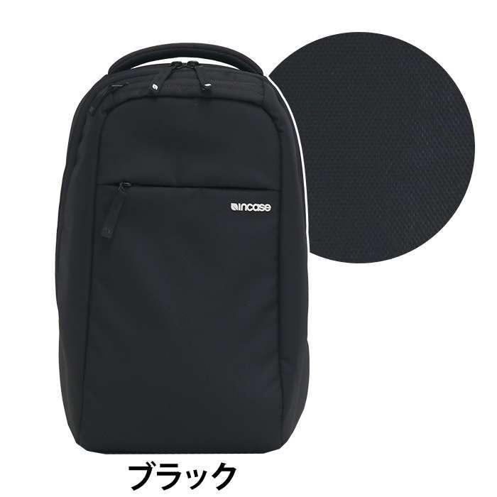 在庫有 インケース Incase リュック バックパック 通勤 通学 大容量 オシャレ カジュアル スタイリッシュ シンプル ファッション 学生 高校生 大学生 社会人 かわいい かっこいい モテる コーデ デート 当店人気の限定モデルが再々々入荷 Insfatima Com Ar