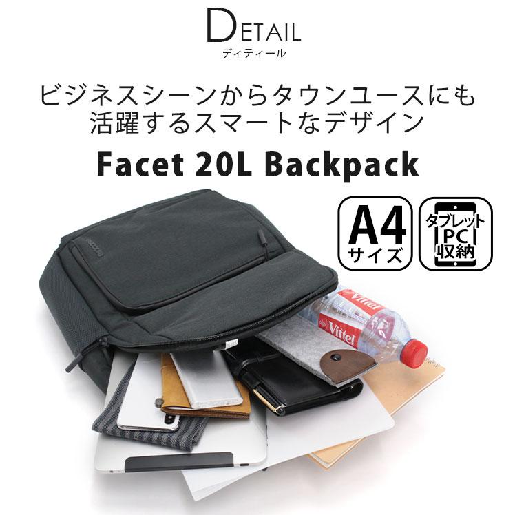 incase（インケース） ビジネスリュック Facet 20L Backpack