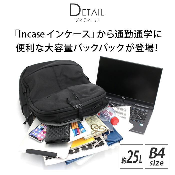 ビジネスバッグ メンズ Incase インケース リュックサック Backpack 25L リュック ビジネス Tracks 137242053003の画像