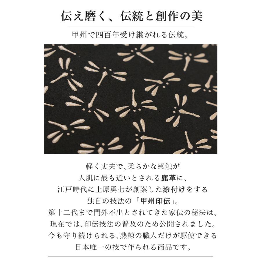 印傳屋（INDEN-YA） スマホショルダー 甲州印伝 スマホポシェット