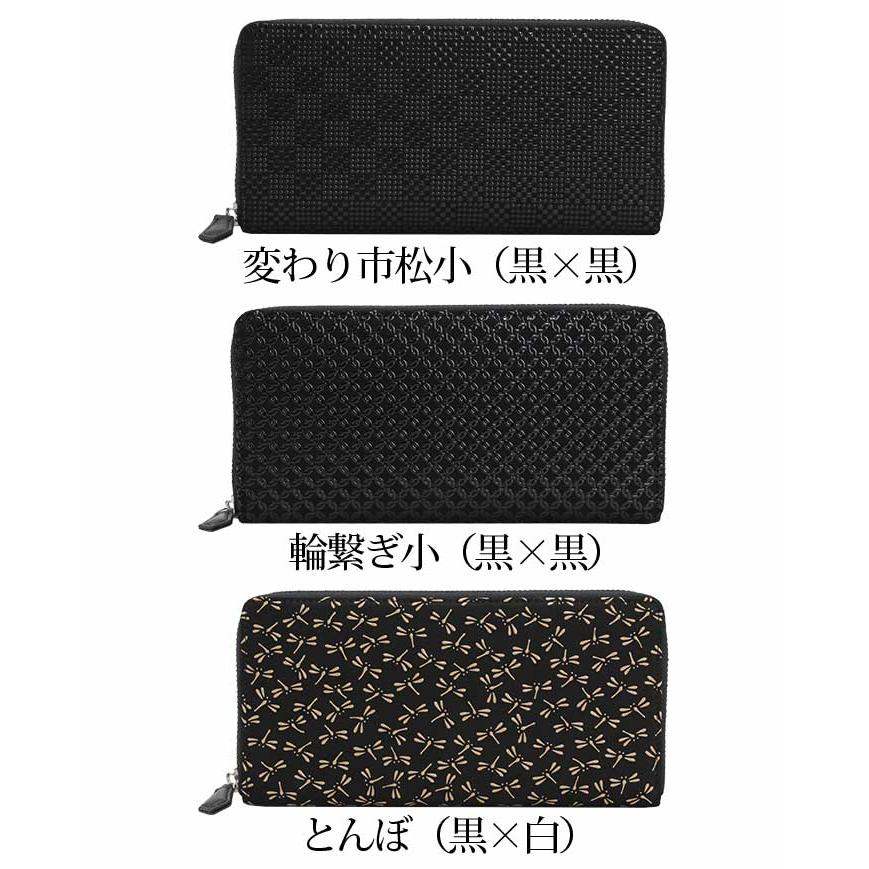印傳屋 長財布 甲州印伝 束入 メンズ ロングウォレット ラウンド 印傳屋 長財布 甲州印伝 束入 メンズ ロングウォレット ラウンド
