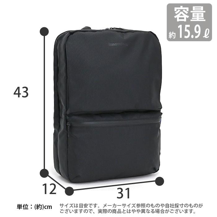 innovator（イノベーター） ビジネスリュック Riktig Basic リュック