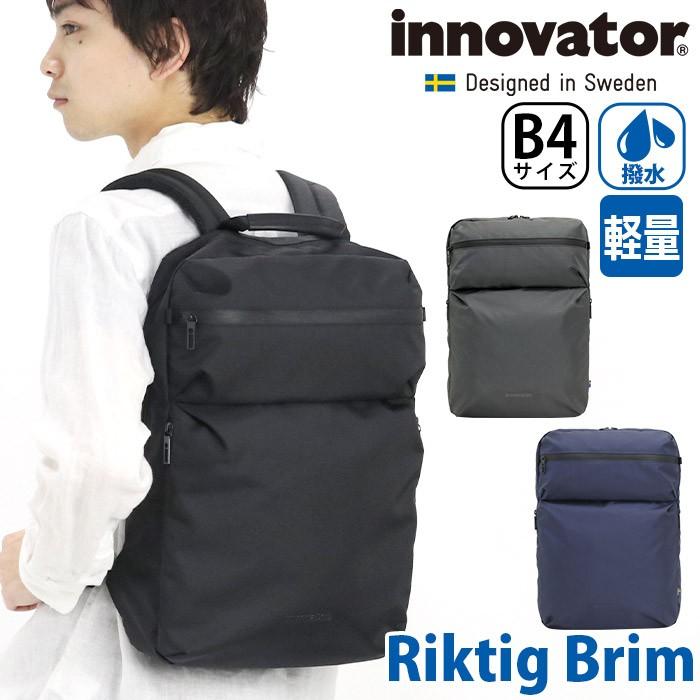 innovator（イノベーター） ビジネスリュック Riktig Brim リュック