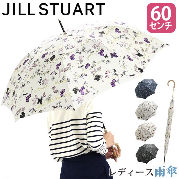 JILL STUART（ジルスチュアート） 長傘 雨傘 レディース ジル