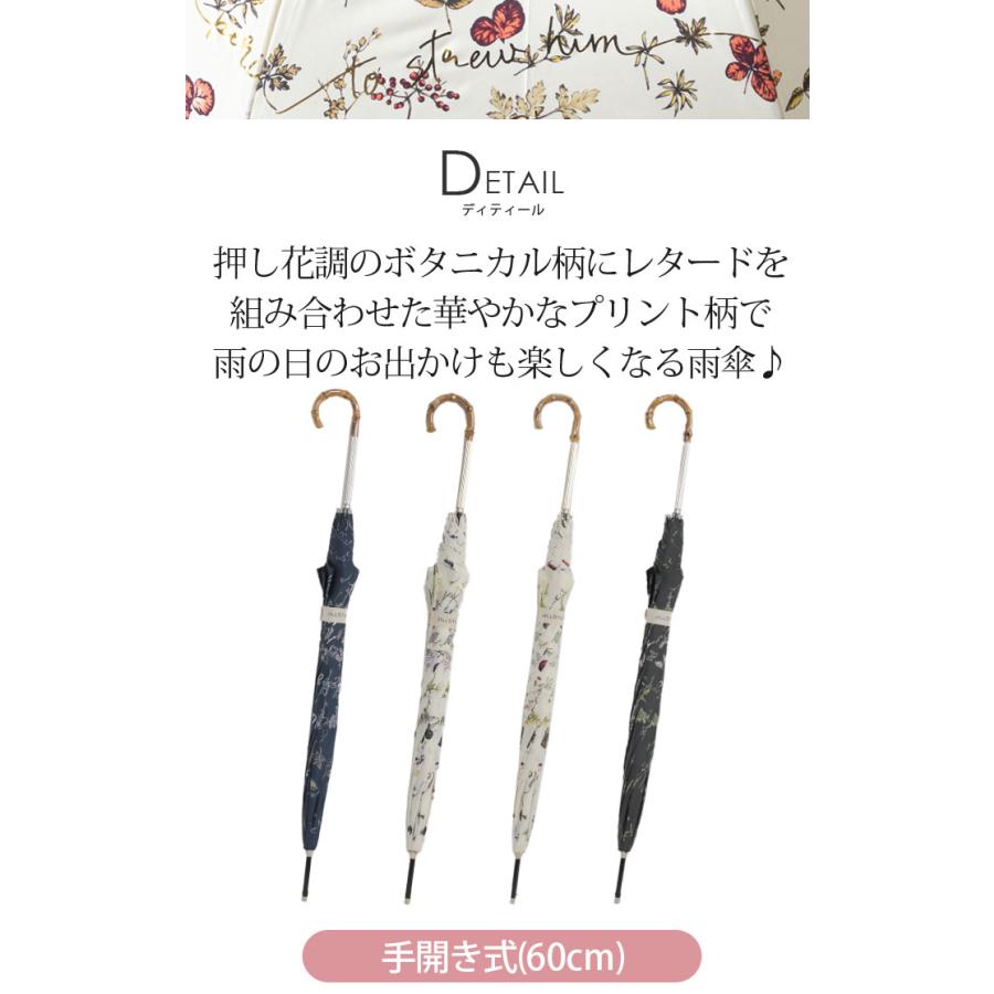 JILL STUART（ジルスチュアート） 長傘 雨傘 レディース ジル