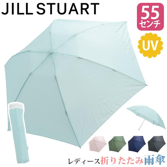 JILL STUART（ジルスチュアート） 日傘 折りたたみ傘 ジル