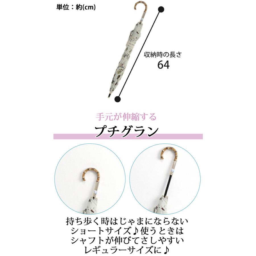 JILL STUART（ジルスチュアート） 長傘 ショート傘 晴雨兼用 ジル