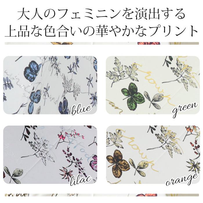 JILL STUART 新品タグ付　花柄 長傘 晴雨兼用 JILL STUART（ジルスチュアート） 長傘 ショート傘 晴雨兼用 ジル