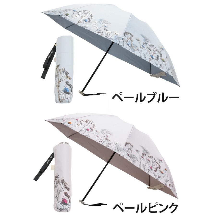 JILL STUART（ジルスチュアート） 日傘 折りたたみ傘 晴雨兼用 ジル