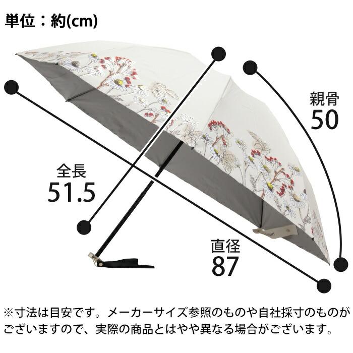 JILL STUART（ジルスチュアート） 日傘 折りたたみ傘 晴雨兼用 ジル