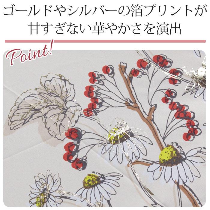 JILL STUART（ジルスチュアート） 日傘 折りたたみ傘 晴雨兼用 ジル