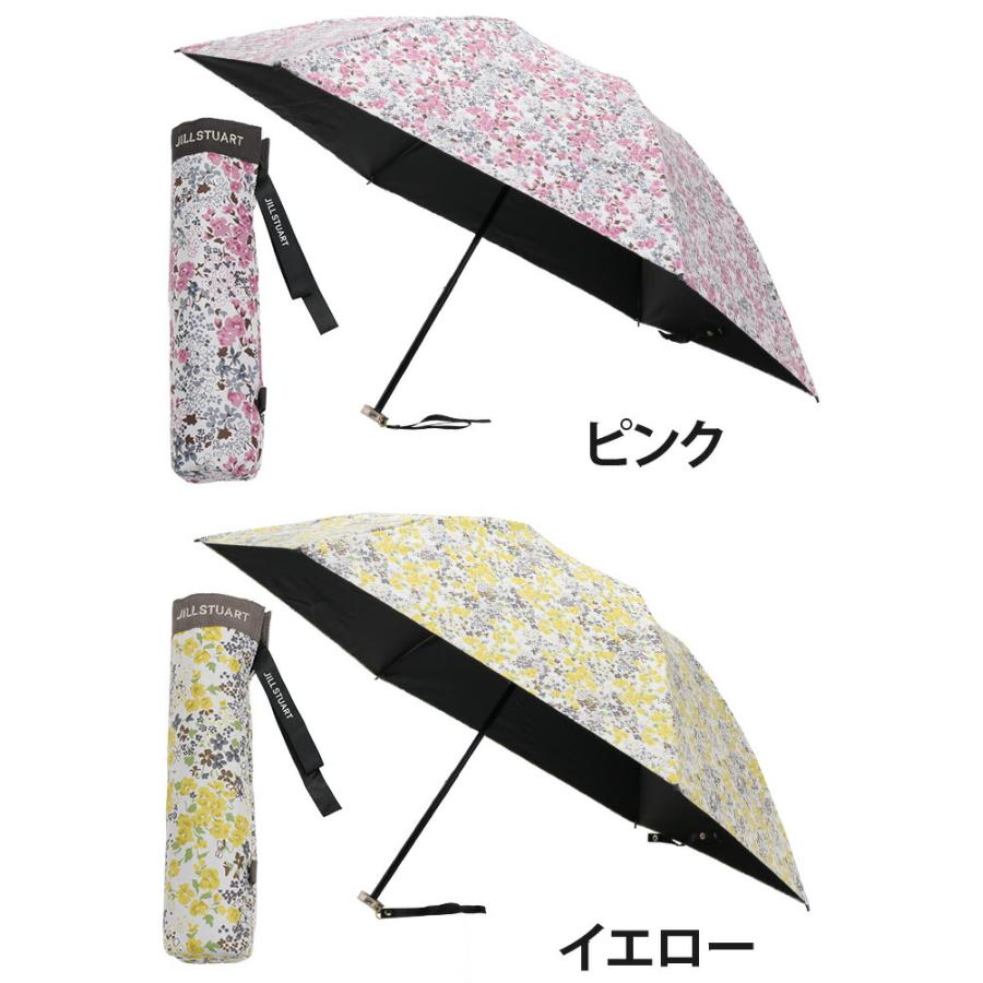 新品　JILL STUART ジルスチュアート 日傘　晴雨兼用　ラメ 　花柄 ジルスチュアート（JILLSTUART）日傘・雨傘 ｜オーロラ